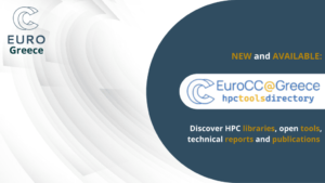 EuroCC@Greece HPC tools directory is launched