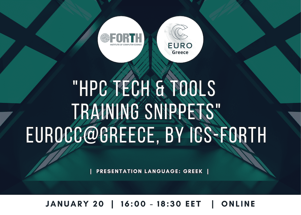 "HPC Tech & Tools Training Snippets" EuroCC@Greece, by ICS-FORTH