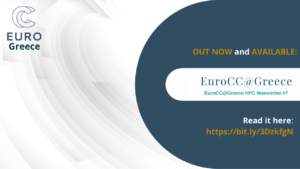 EuroCC@Greece HPC Newsletter #7
