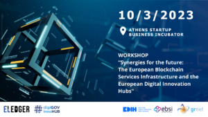 Workshop on “Synergies for the future: The European Blockchain Services Infrastructure and the European Digital Innovation Hubs”