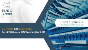 EuroCC@Greece HPC Newsletter #12