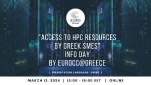 "Access to HPC resources by Greek SMEs" Info day - EuroCC@Greece, on March 13th, 2024