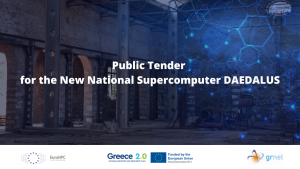 Press Release: DAEDALUS: Call to Acquire a New European World-Class Supercomputer in Greece