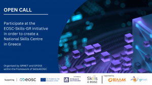 Public Launch of the European National Centres of Competence for Open Science (EOSC Skills)