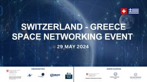 Announcement: 29 May 2024, "Switzerland - Greece Space Networking Event" to boost cooperation and create business opportunities for the two countries’ space ecosystems