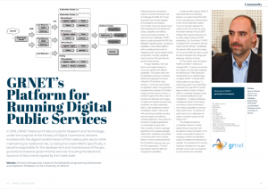 Fostering digital transformation in the Greek public sector - AppStack, GRNET’s cloud-native platform for running governmental services is featured in the latest #CONNECT46 magazine