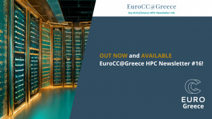 EuroCC@Greece HPC Newsletter #16