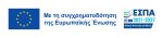 Ανάπτυξη οικοσυστήματος εφαρμογών της Εθνικής Ακαδημίας Ψηφιακών Ικανοτήτων