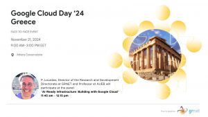 GRNET participates at Google Cloud Day Greece, 21/11/24