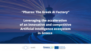 Greece will host one of the seven AI Factories in the EU.  "Pharos" positions Greece on the map of Artificial Intelligence Innovation.