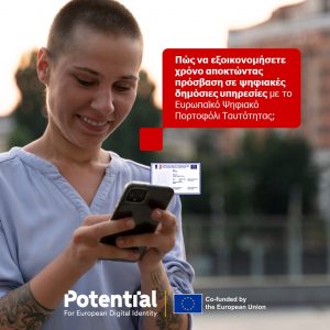 A Seamless Digital Identity Experience Across the EU