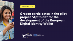Greece participates in the pilot project “Aptitude” for the development of the European Digital Identity Wallet