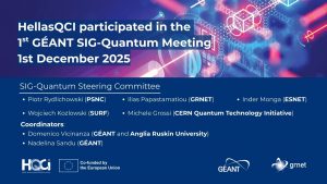 HellasQCI participates in the first GEANT SIG-Quantum meeting