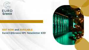 EuroCC@Greece HPC Newsletter #20