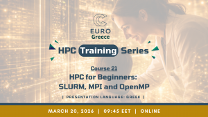 EuroCC@Greece HPC Training Series - Course 21 “HPC for Beginners: SLURM, MPI and OpenMP", on March 20th, 2026