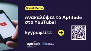 Ανακαλύψτε το Aptitude στο YouTube
