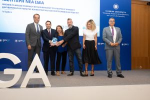 Το 1ο Βραβείο στην κατηγορία για την «Καλύτερη Νέα Ιδέα» απέσπασε η Εθνική Υποδομή Κβαντικών Επικοινωνιών HellasQCI που υλοποιεί η ΕΔΥΤΕ, στα Βραβεία Ψηφιακής Διακυβέρνησης 2026