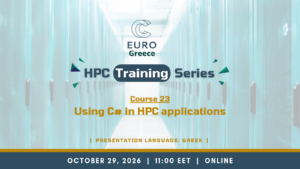 EuroCC@Greece HPC Training Series - Course 23 “Using C# in HPC applications", on October 29th, 2026